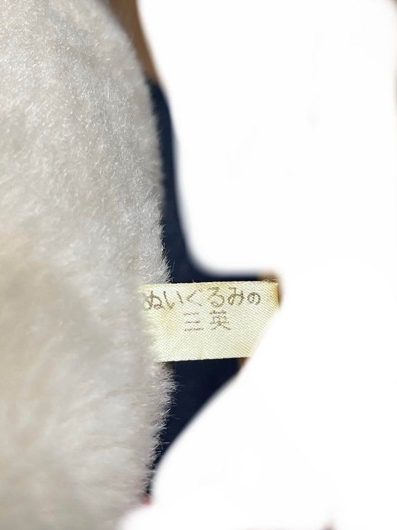 Jewelvon ジュエルボンベア　マイヤー織　ビンテージぬいぐるみの三英