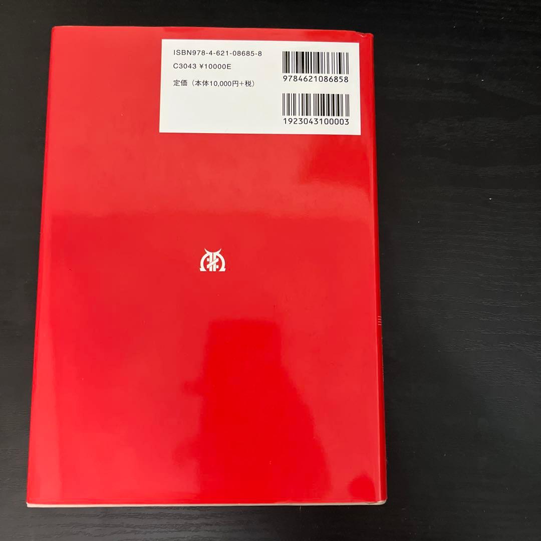 分子光化学の原理 [本] 分子光化学の原理 | Nicholas J. Turro, V