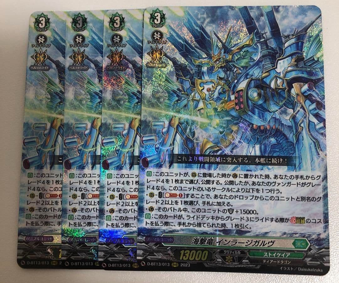 早い者勝ち‼️ ゾンビランドサガデッキ