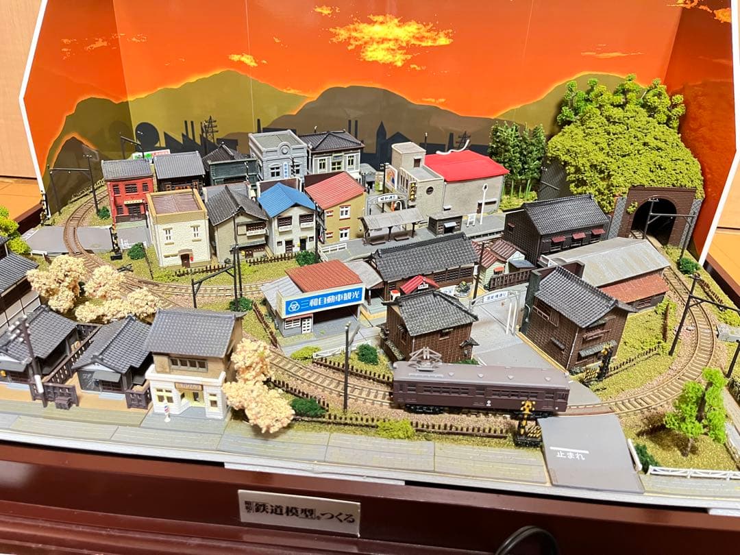 講談社　昭和の鉄道模型を作る　完成ジオラマ　オリジナル車両　パワーパック他
