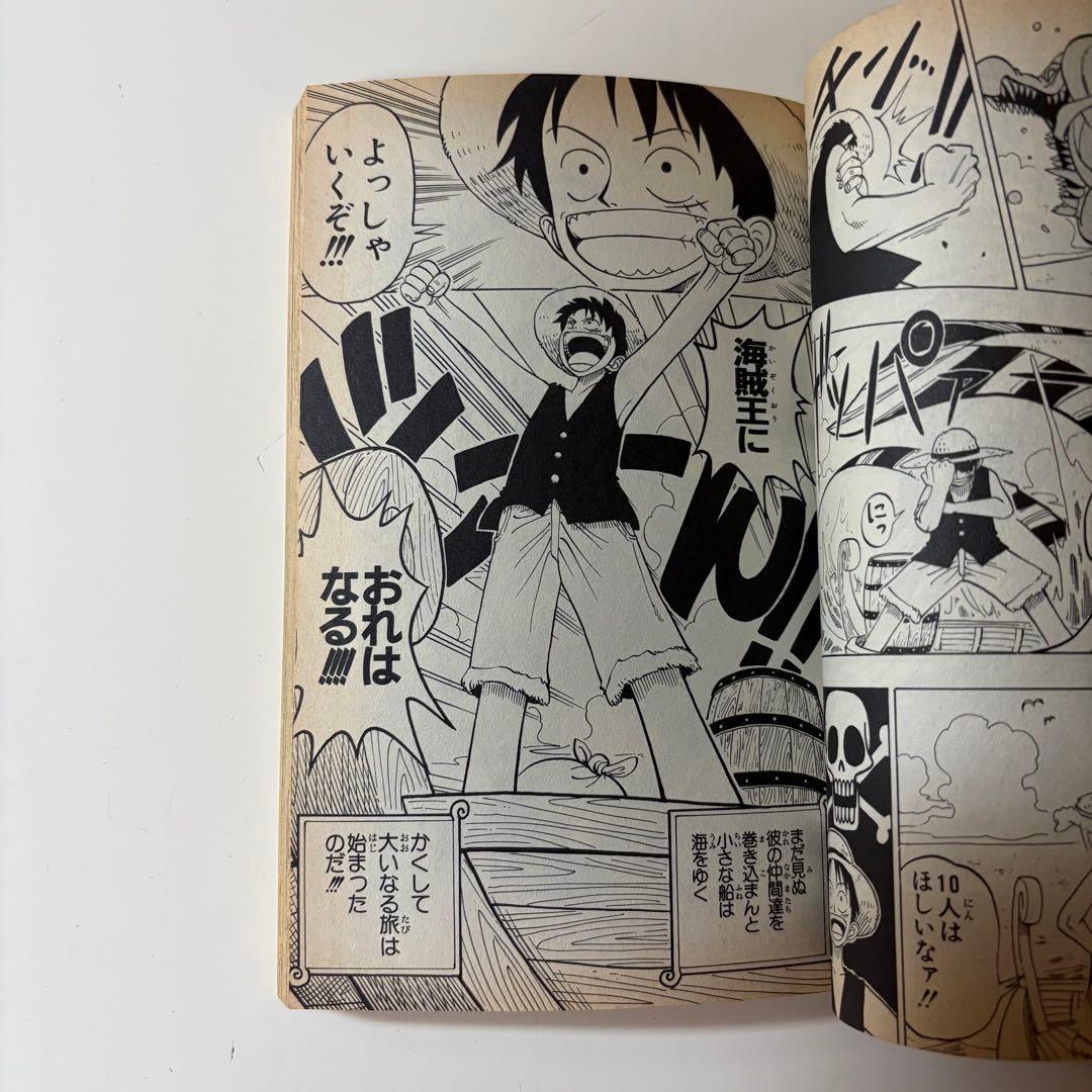 【初版】ONE PIECE 1巻初版1997年 尾田栄一郎 コミックスニュース