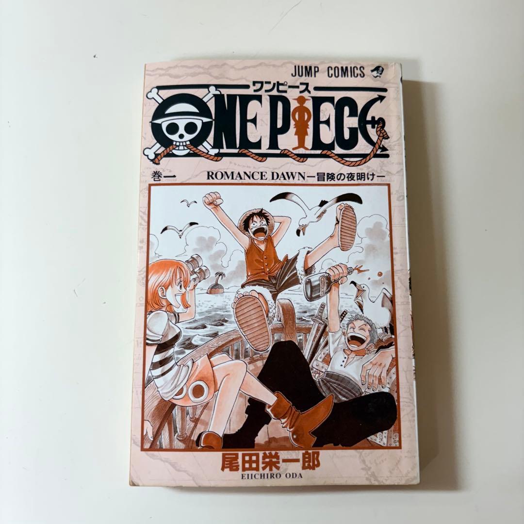 【初版】ONE PIECE 1巻初版1997年 尾田栄一郎 コミックスニュース