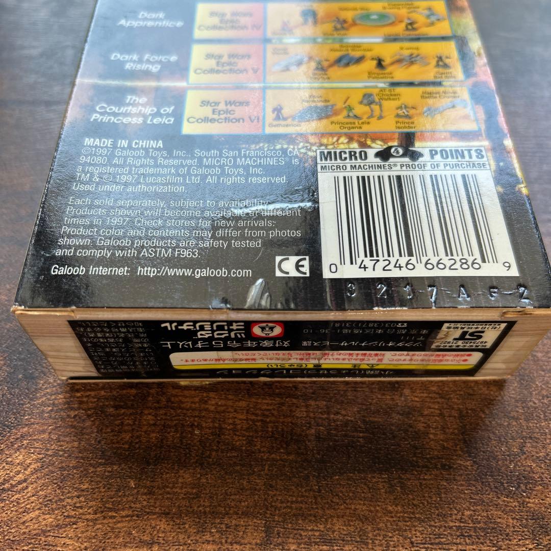 スターウォーズ マイクロマシーン 小説コレクション VI フィギュア