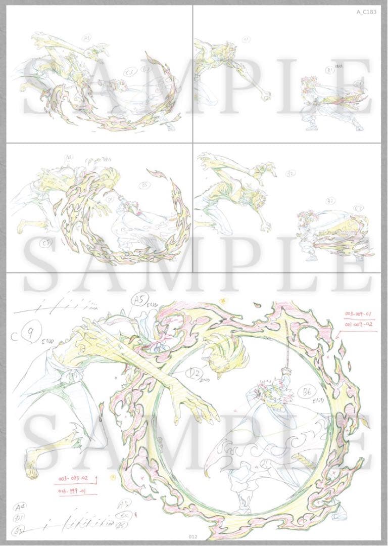 【未開封】鬼滅の刃 原画集壱・弍セット