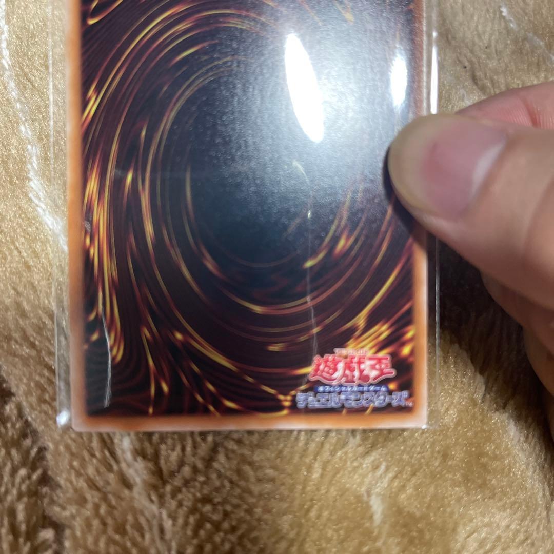 閃刀亜式　レムニスゲート　遊戯王