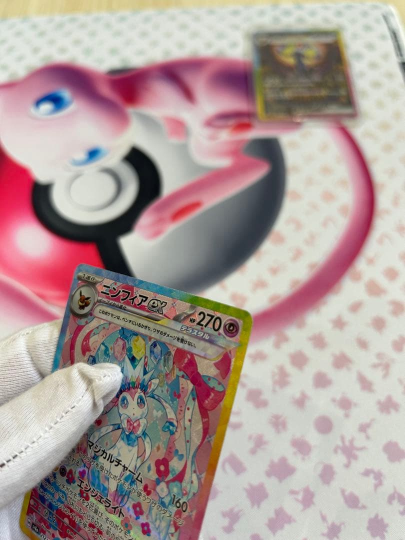 テラスタルフェス　ブイズsar8種セット