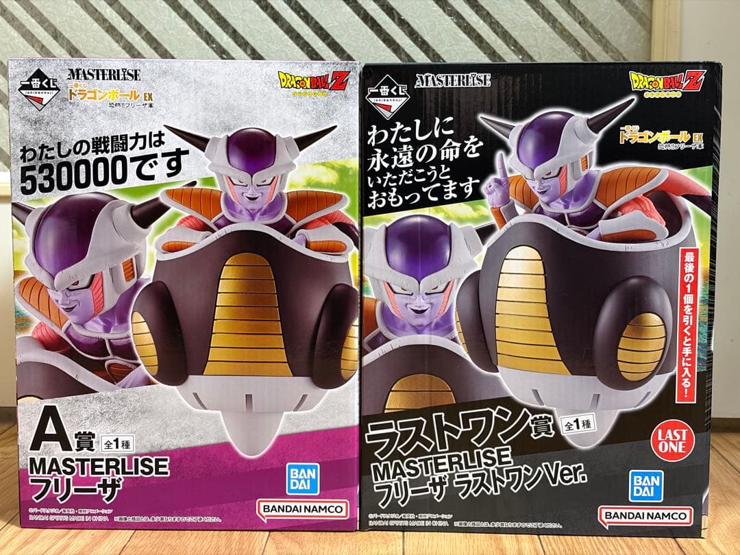 一番くじ ドラゴンボールEX フリーザ軍 フリーザ ラストワン A賞