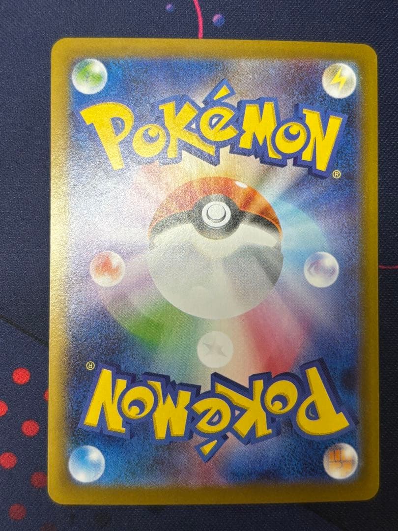 ブラッキー　マスターボールミラー