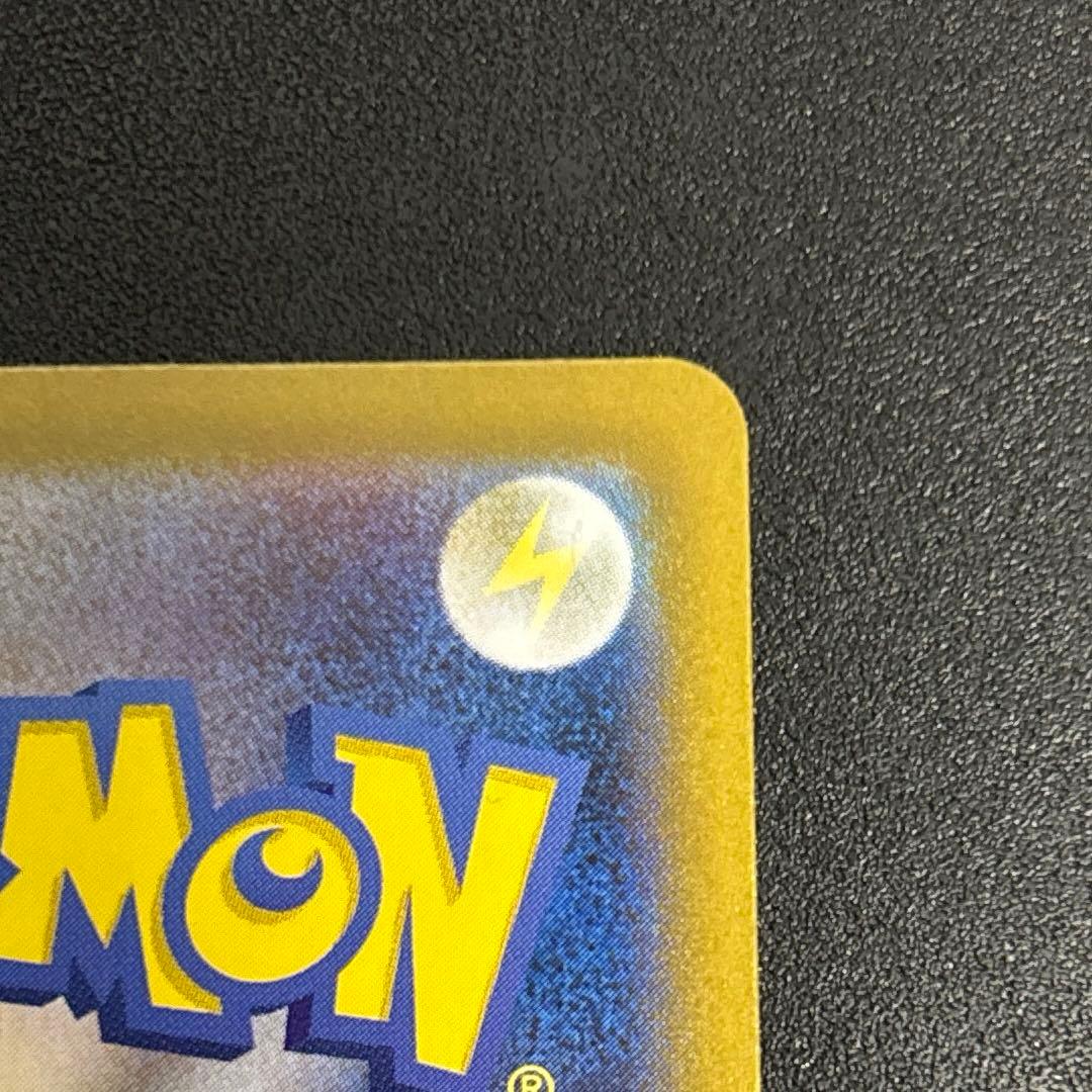 ポケカ　レシラムex 168/086 SAR