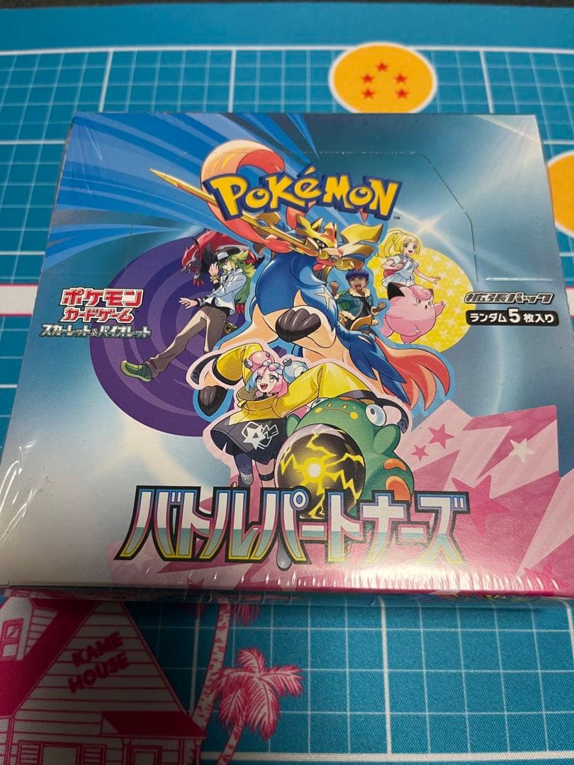 あ*様 ポケモンカードボックスまとめ売り