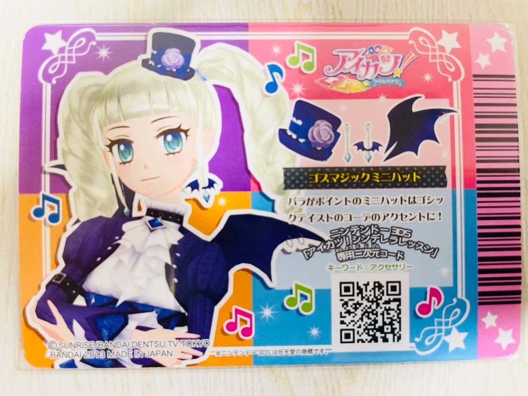 ゴスマジックコーデロリゴシックホワイトブリム