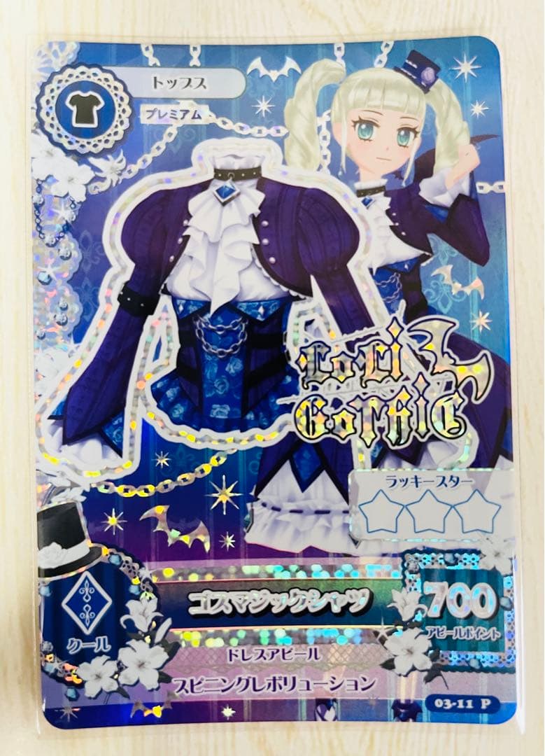 ゴスマジックコーデロリゴシックホワイトブリム