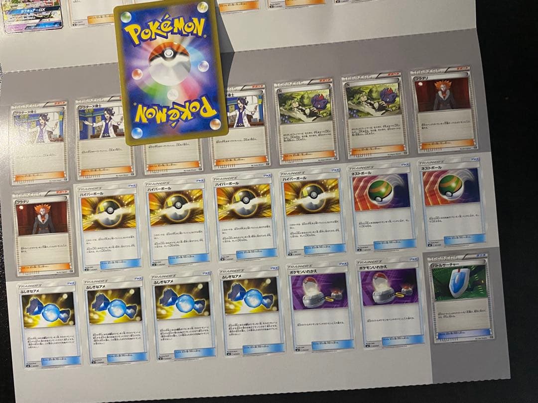 希少品 ワールドホビーフェア プロモ 特典 ネクロズマGX ミニミニ60枚デッキ