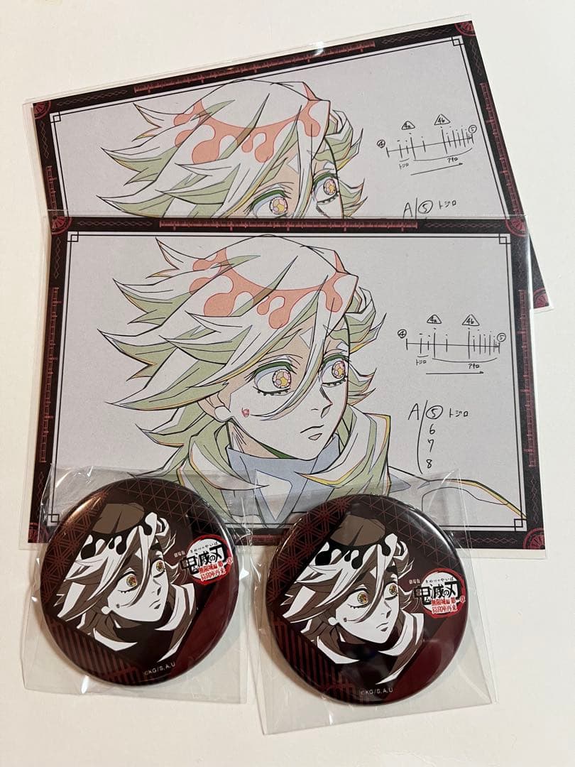 鬼滅の刃　ダイニング　無限城編　お楽しみくじ　缶バッジ　おすそ分けポストカード 情報解禁】 劇場版「鬼滅の刃」無限城編コラボレーションダイニング お