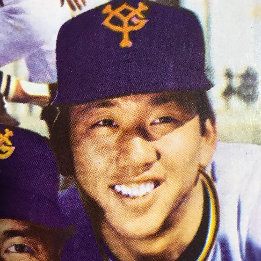 読売ジャイアンツプロ野球カード【当時物】昭和レア