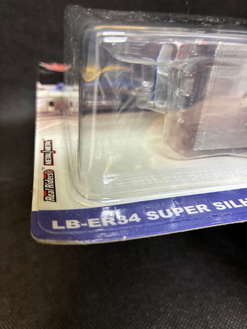 ミニカー LB-ER34 SUPER SILHOUETTE NISSAN SKYLINE