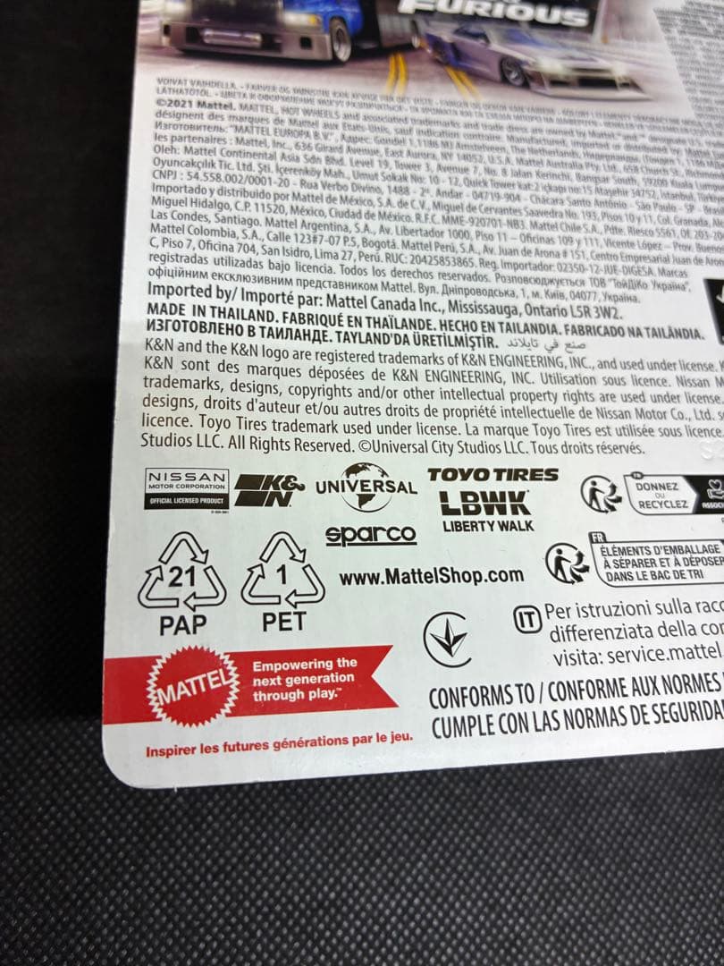 ミニカー LB-ER34 SUPER SILHOUETTE NISSAN SKYLINE