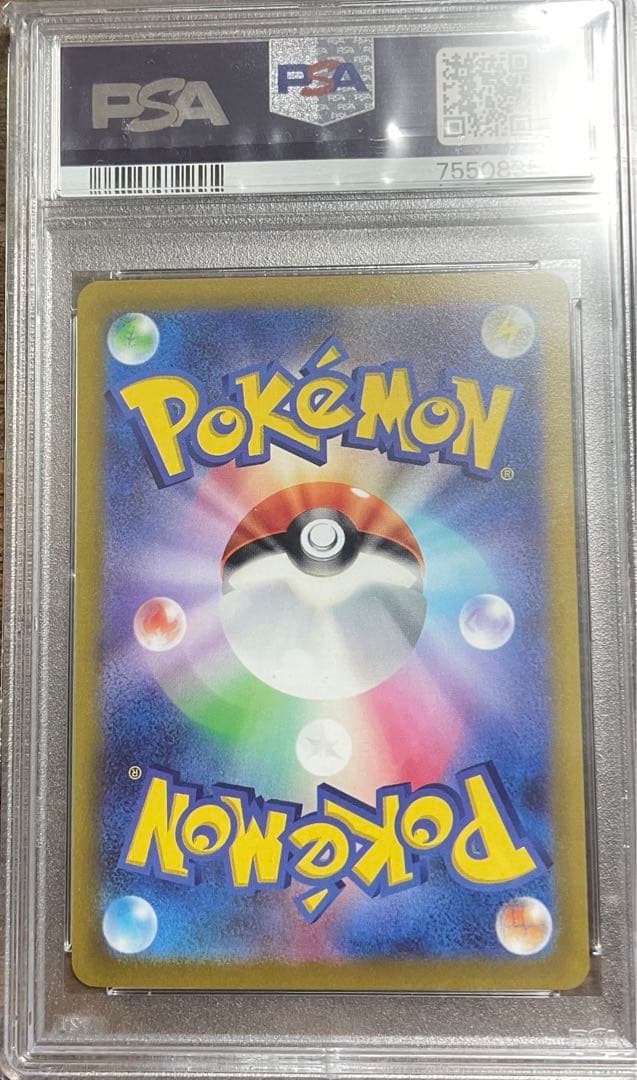 ミライドン　プロモ psa10