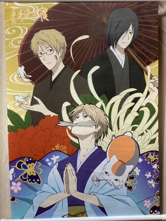 夏目友人帳スティックポスター夏目貴志的場静司