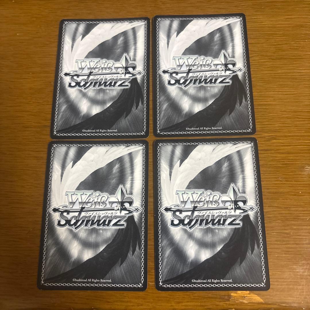 バンドリ Rausch CrazinessⅡ 湊友希那 RR 4枚 ホイル