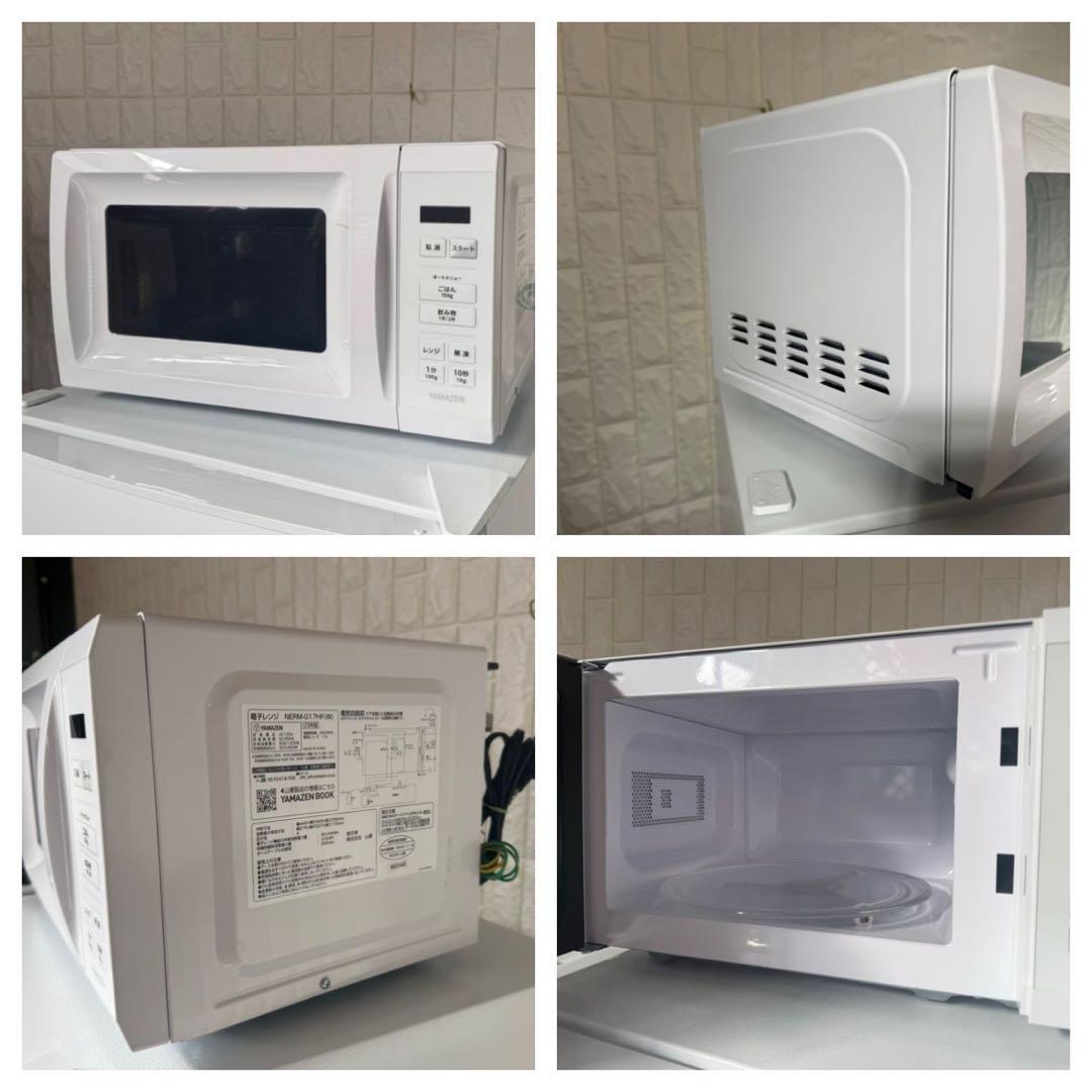 冷蔵庫・冷凍庫 aora