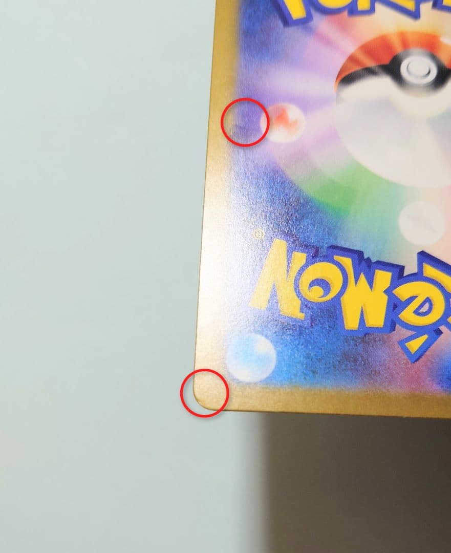 ポケモンカード　インフェルノＸ　ＳＡＲ　メガリザードンＸｅx