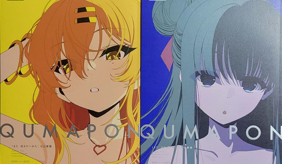 C107 コミケ くまちゃん製麺 QUMAPON YELLOW＆INDIGO - メルカリ