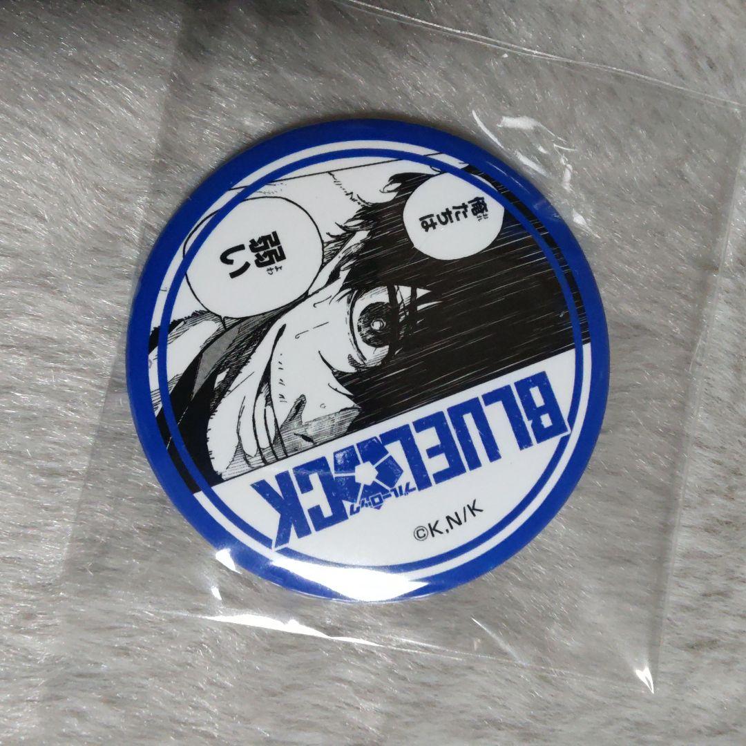 オリヴァ　愛空　プリンセスカフェ　缶バッジ　青　プリカフェ　ブルーロック　ブルロ オリヴァ 愛空 プリンセスカフェ 缶バッジ 青 プリカフェ ブルーロック