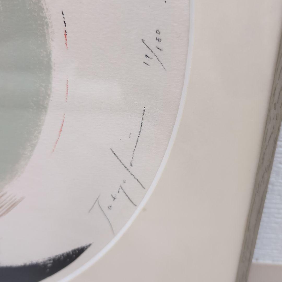 t*n様 米米クラブ 石井竜也　Peeping Life 1