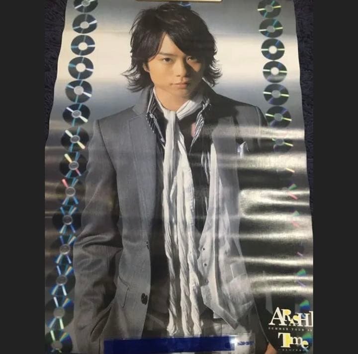 櫻井翔ポスター(2007) - メルカリ