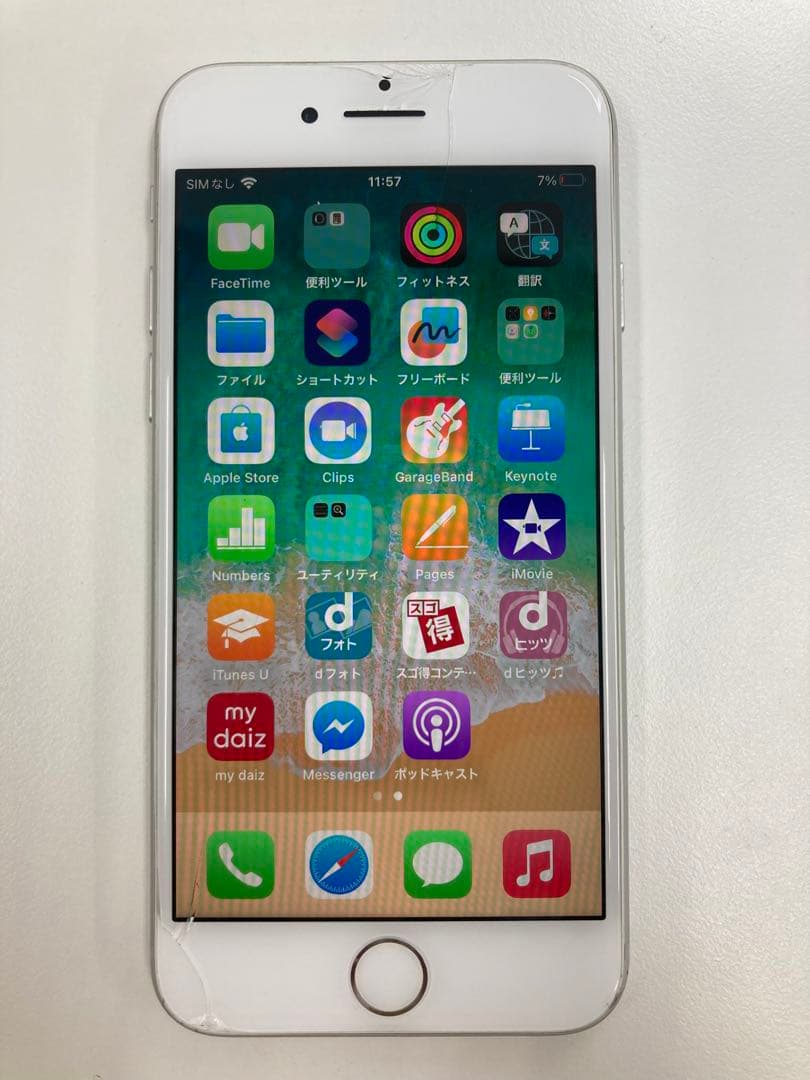 iPhone8 ホワイト シルバー64GB 中古品
