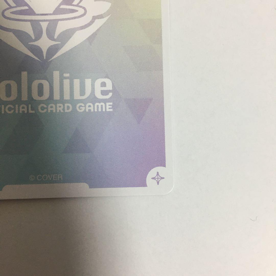 hololiveカードゲーム 天音かなた OUR hBP01-001
