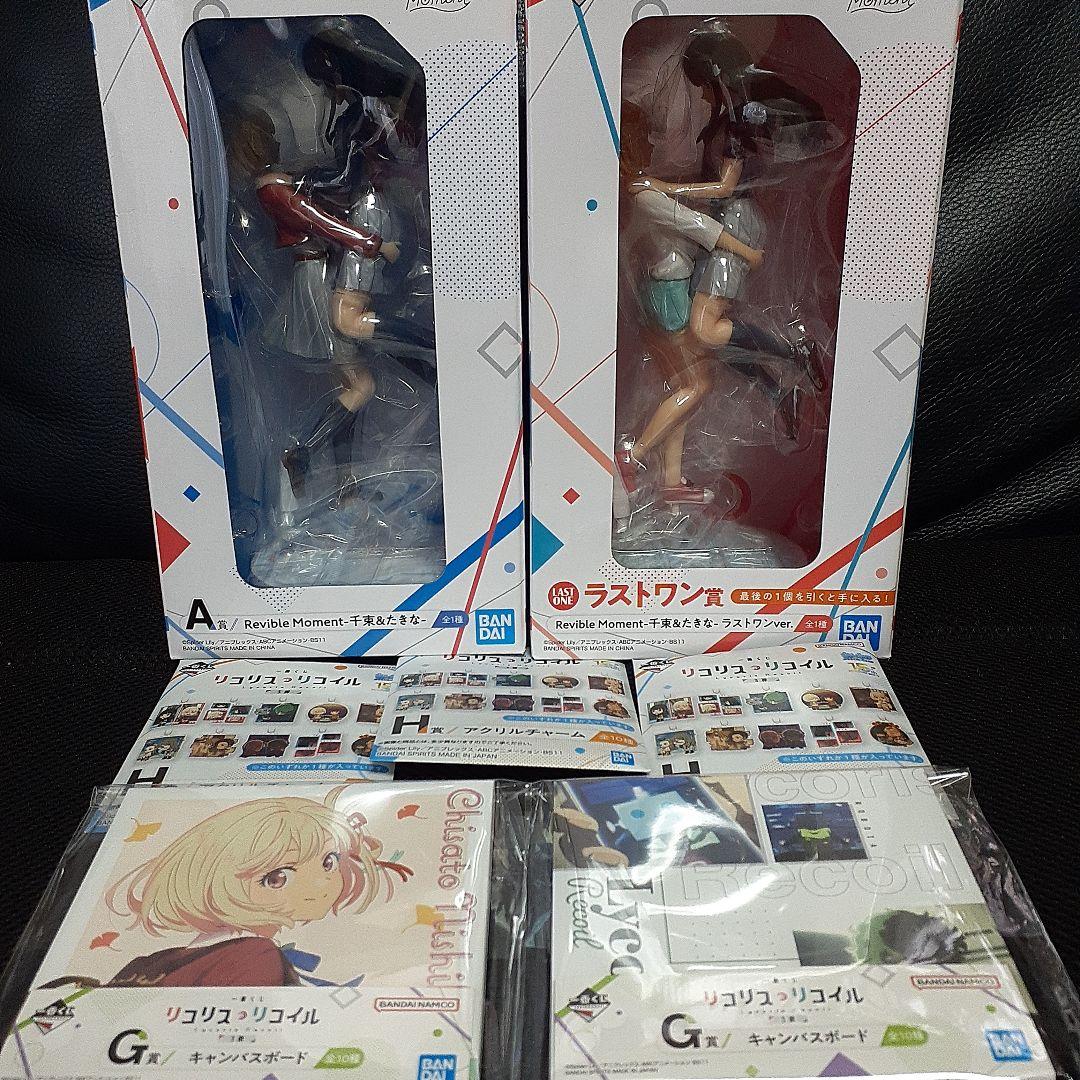 一番くじ リコリス·リコイル 第3弾 A 賞& ラストワン おまけ 多数