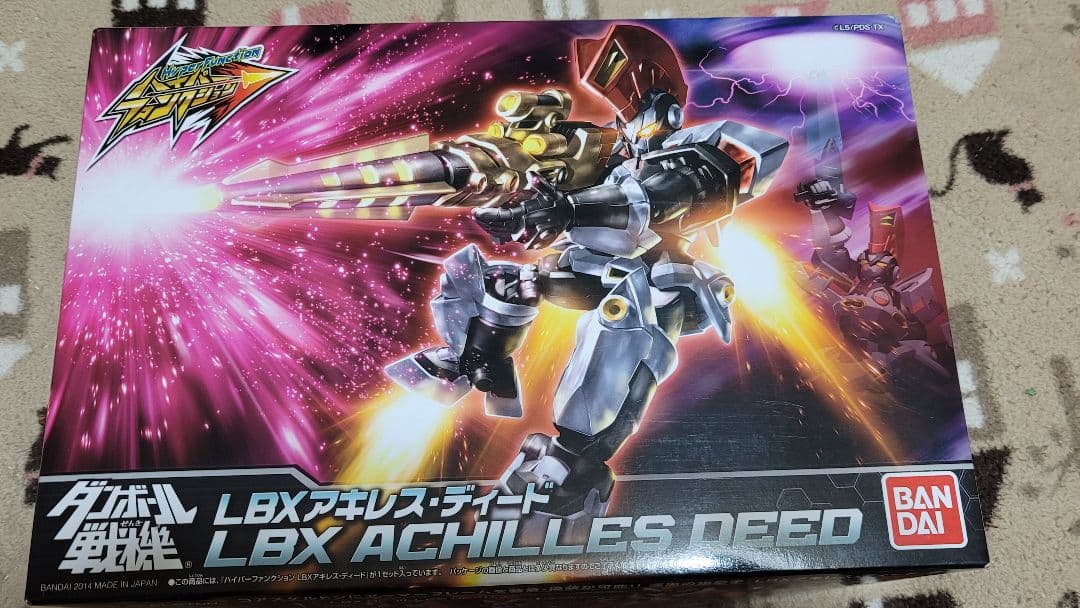ダンボール戦機　ハイパーファンクションアキレスディード 24時間以内発送】ハイパーファンクション LBXアキレス・ディード