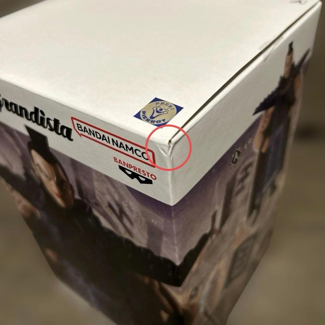 Grandista 刃牙 範馬勇次郎 キングダム 王騎 フィギュア 4箱セット