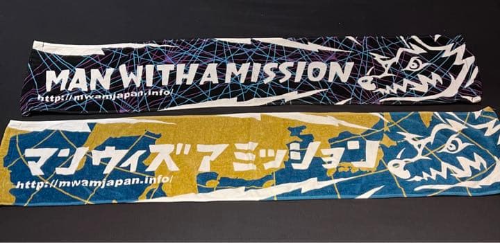 真天地開闢集団ジグザグ ハキュナマタタ 初代 白 タオル 真天地開闢