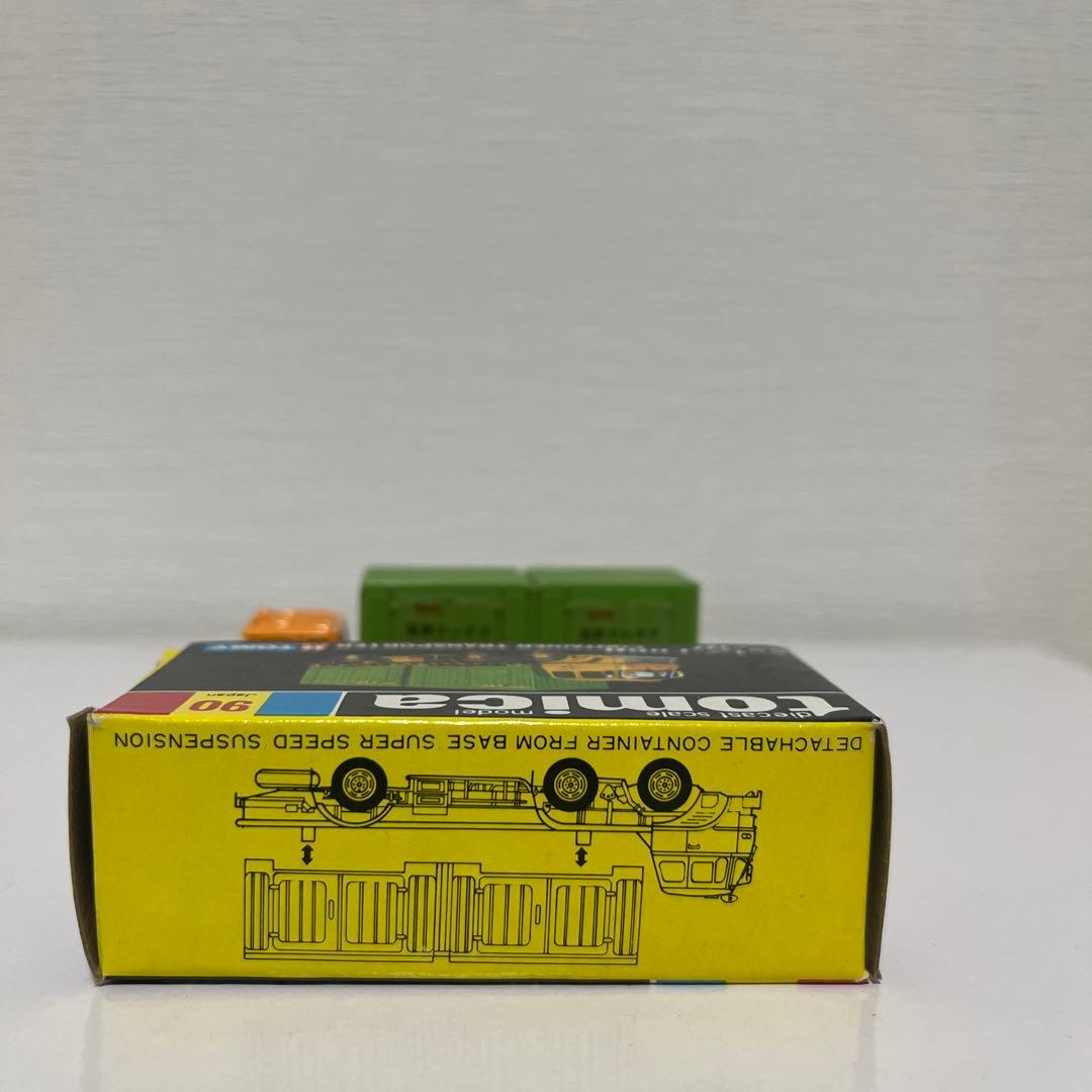 黒箱トミカ90 ふそうコンテナ運搬車1/64