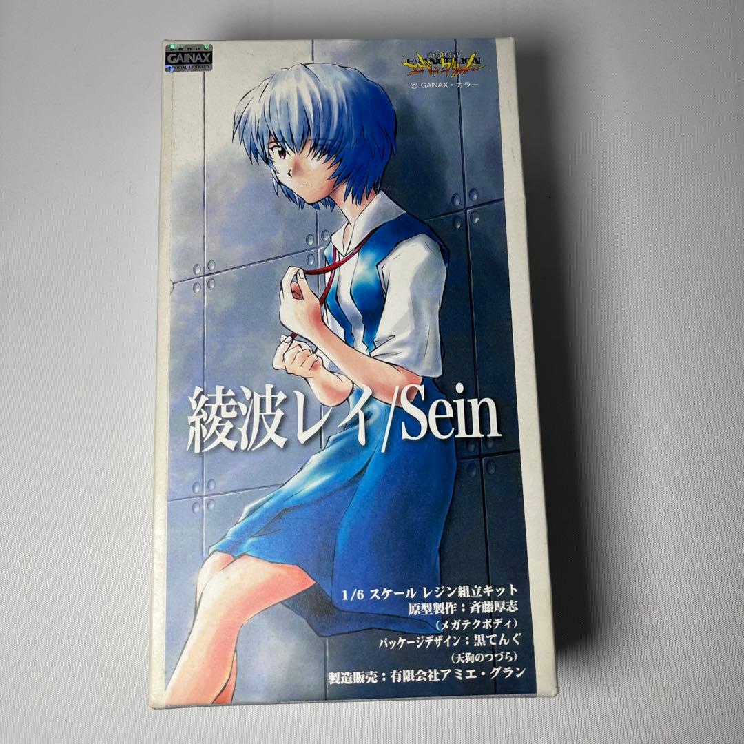 未使用　アミエ・グラン 綾波レイ Sein(ザイン) 1/6 ガレージキット