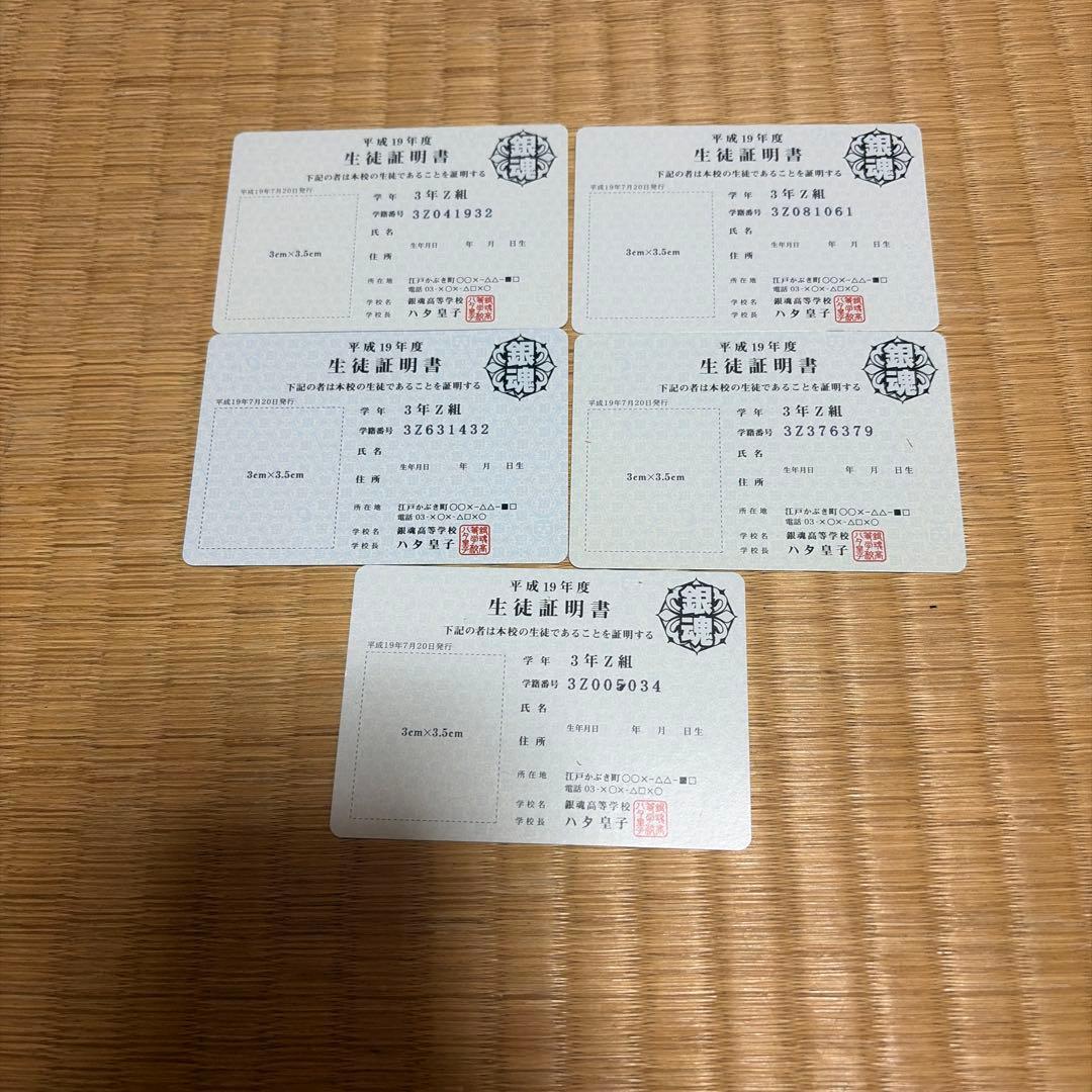 銀魂　キャラクターカードしおり　銀時　新八　神楽　沖田　土方　おまけあり