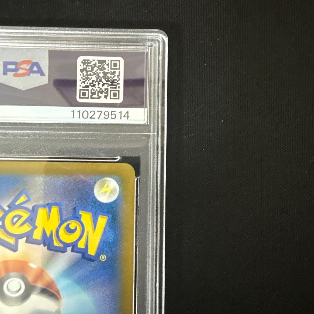 ギラティナVSTAR PSA10