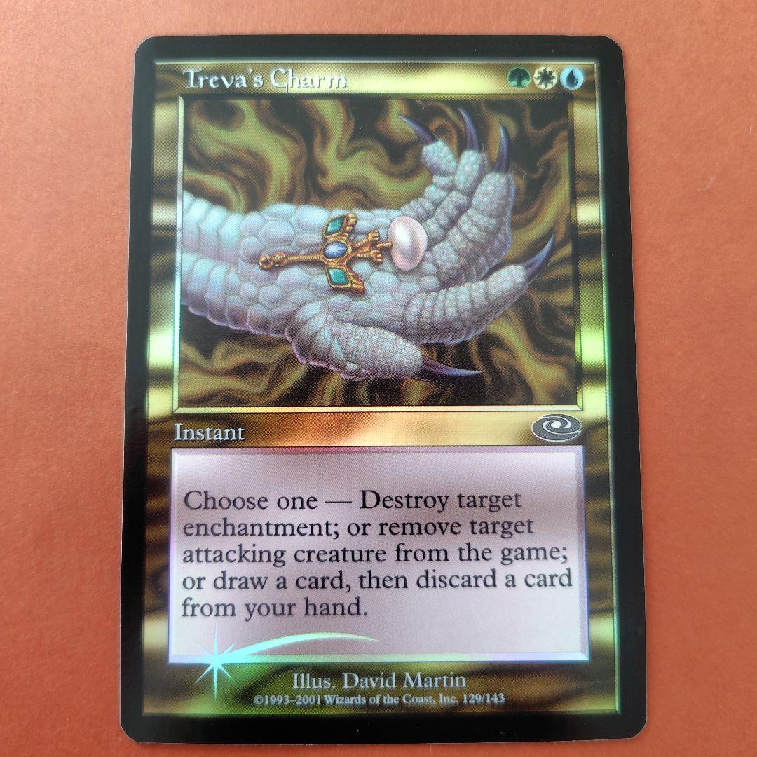 MTG Treva's Charm 英語版 foil 1枚 - メルカリ