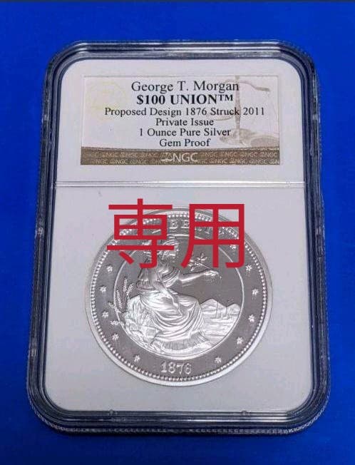 ヒロS2040様 アメリカ イーグル 銀貨 1オンス 1988年 1ドル 1988年