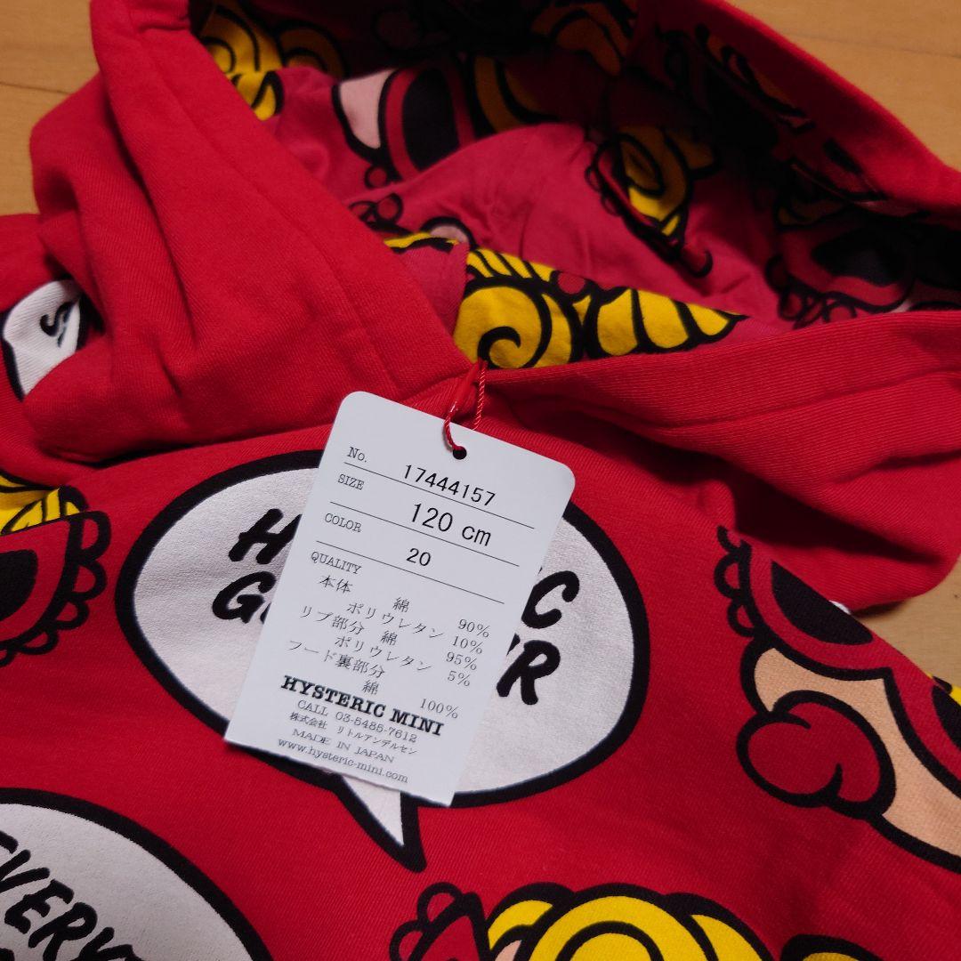 ヒステリックミニ☆トレーナー☆新品