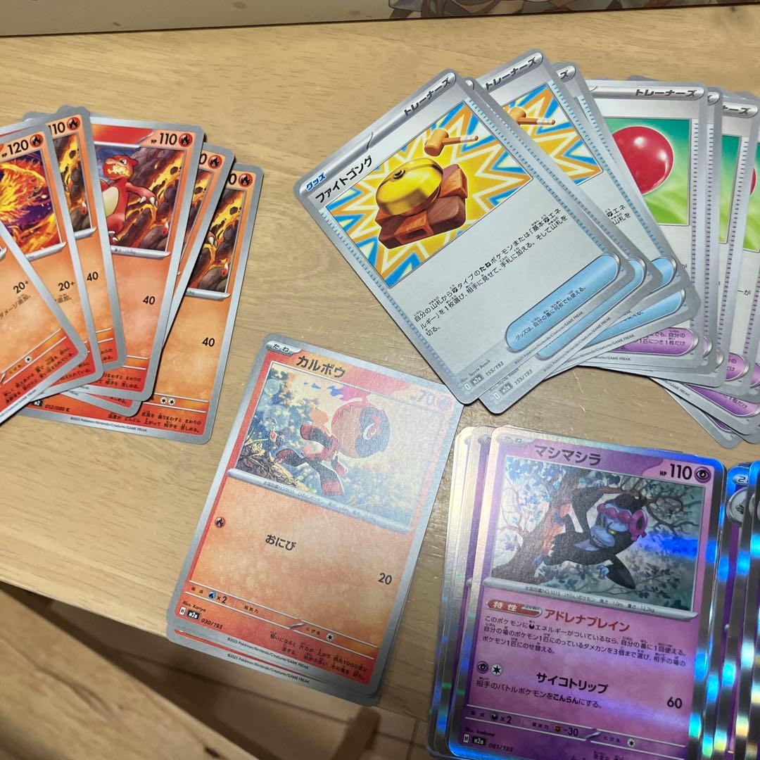 ポケモンカード　汎用　まとめ売り