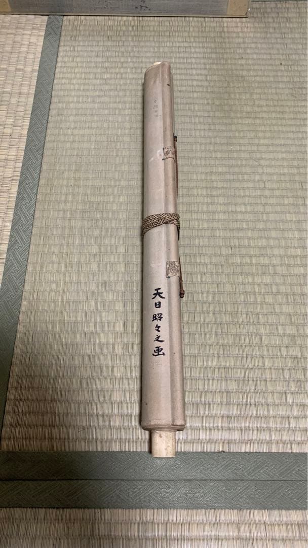 ①絹本　日本画　在銘　南香？　天日昭々之画　アンティーク　掛け軸