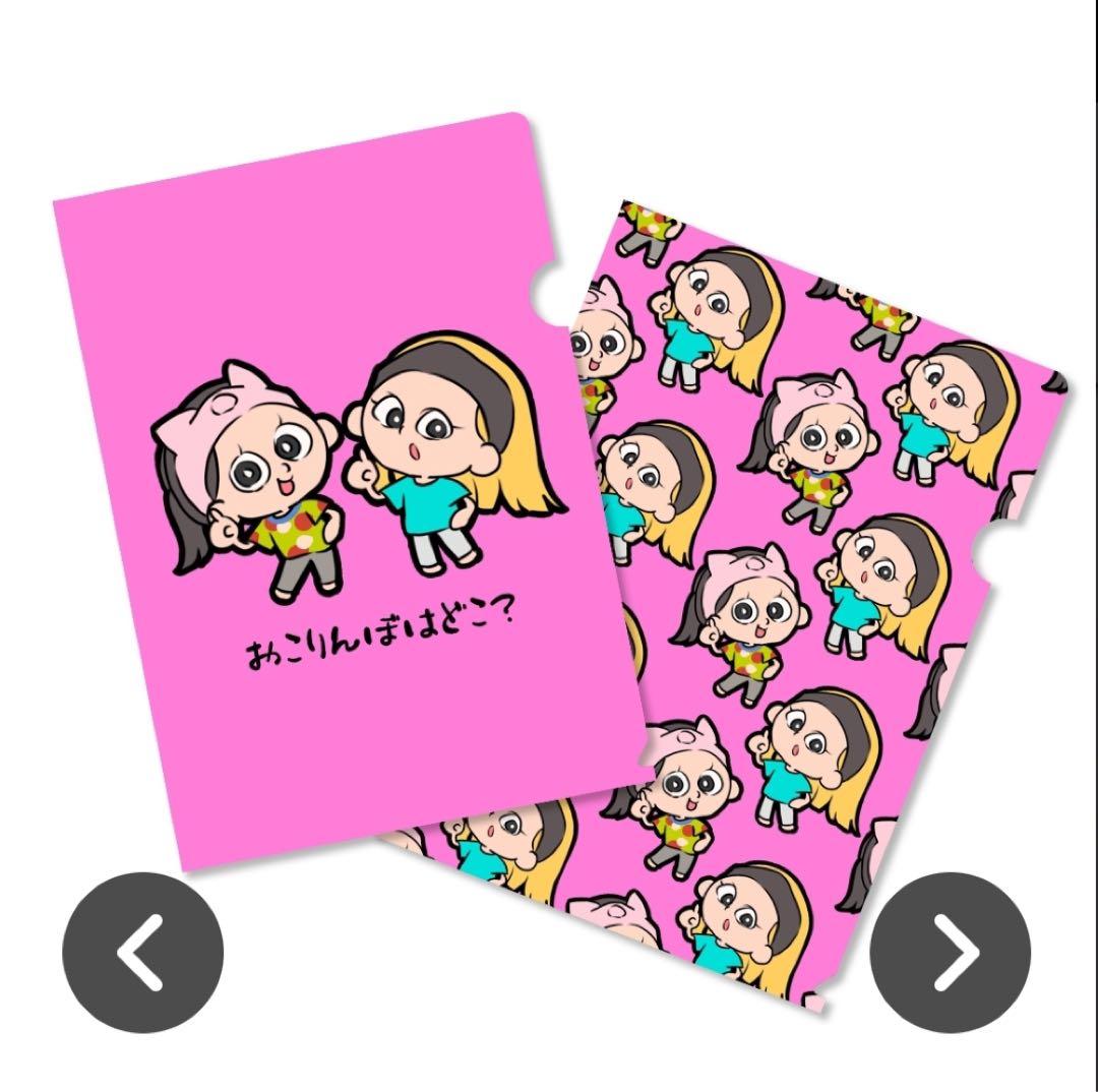 平成フラミンゴ ポケットくじ クリアファイル おこりんぼはどこ 平フラ