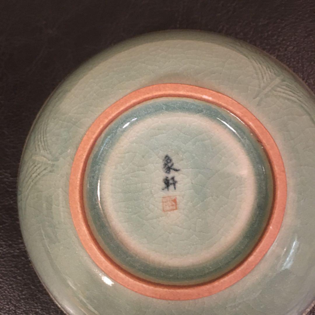 韓国青磁　象軒陶芸　月城窯　茶碗