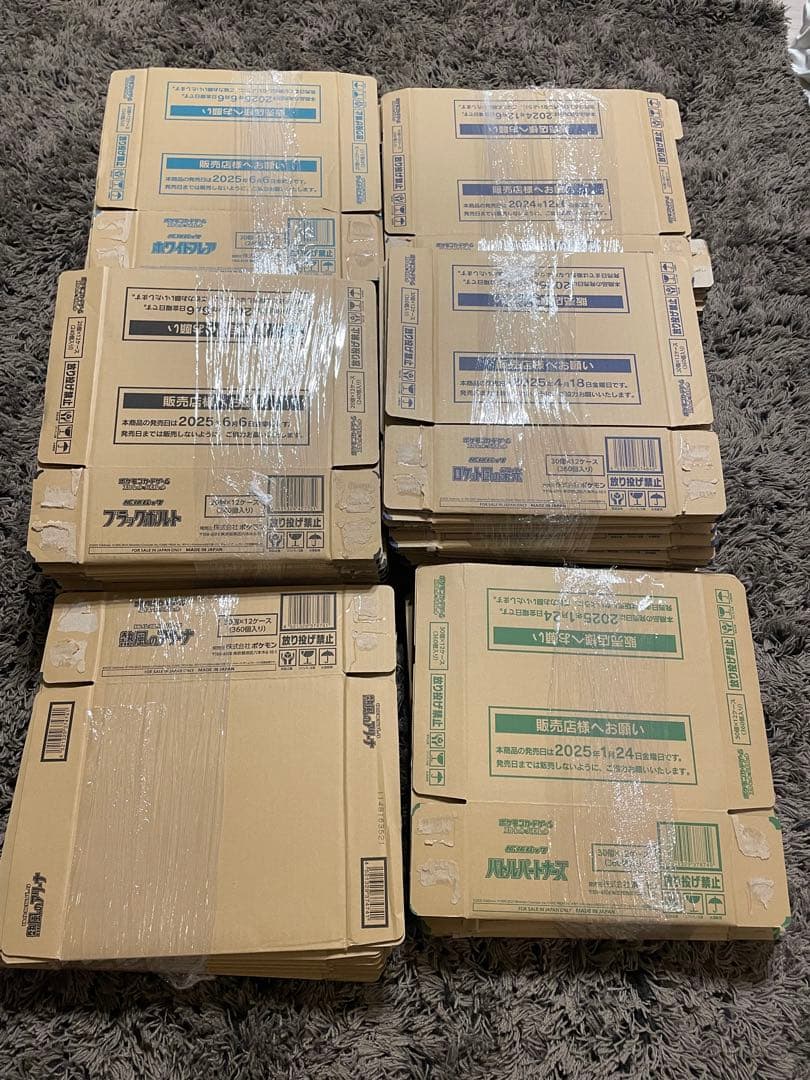 151 テラスタルフェス カートン 空箱 - メルカリ ポケモンカード