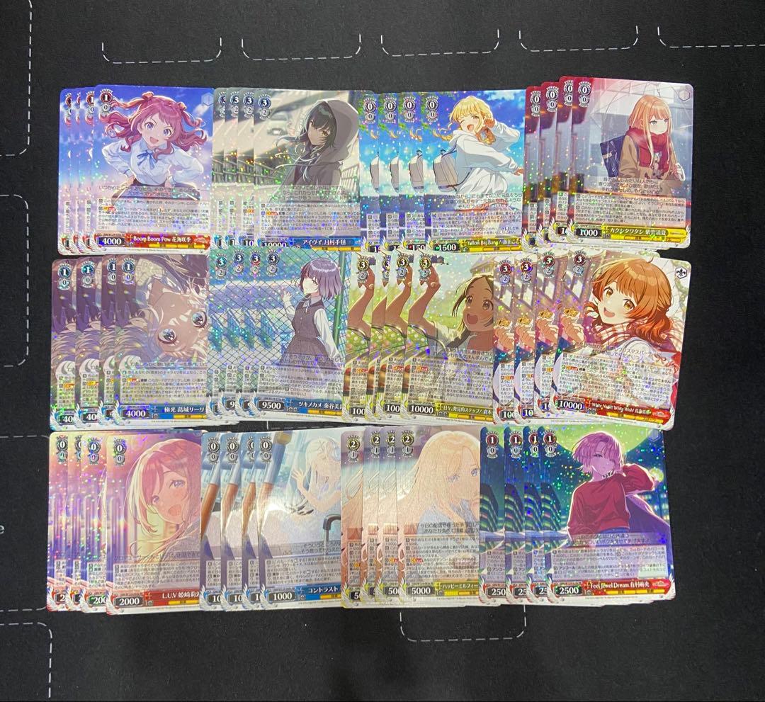 ヴァイスシュヴァルツ　学園アイドルマスター　RR以下4コン　RRはA統一