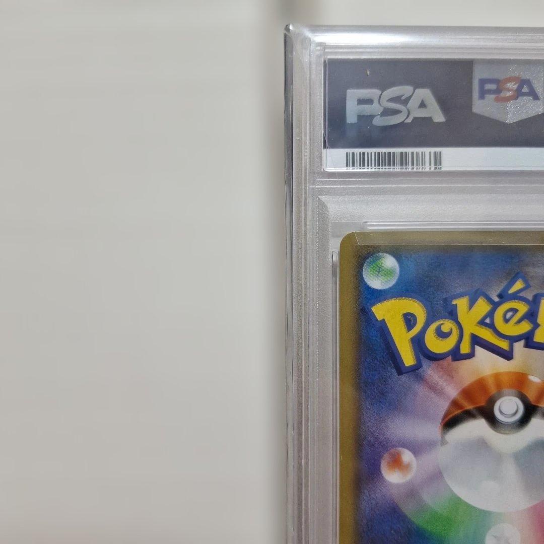 お茶会ごっこピカチュウ：はなびらのまいキャンペーン PROMO SM-Pプロモ…